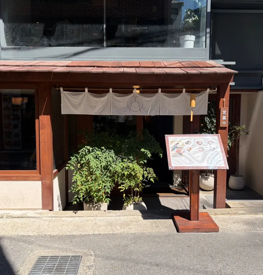 地下に降りる종로돈부리 연남の入口