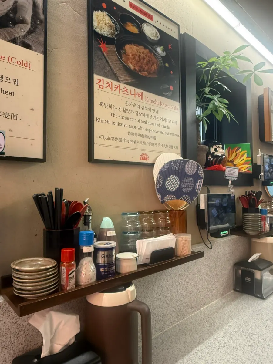Table set with tonkatsu sauce, water, and utensils