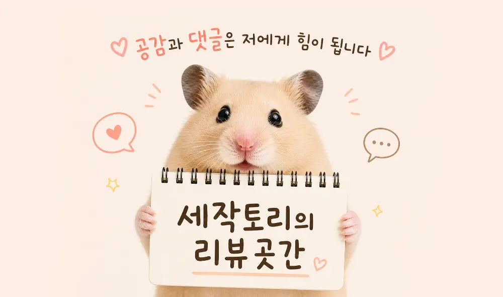 Closing photo from Katsu Monster Yeonnam Main Branch