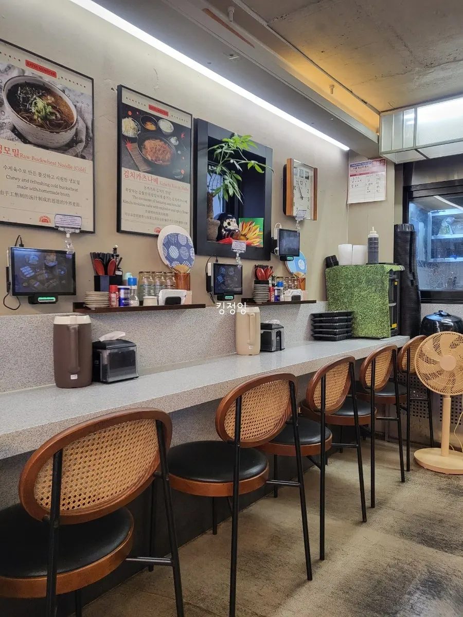 카츠몬스터 연남본점 다찌석
