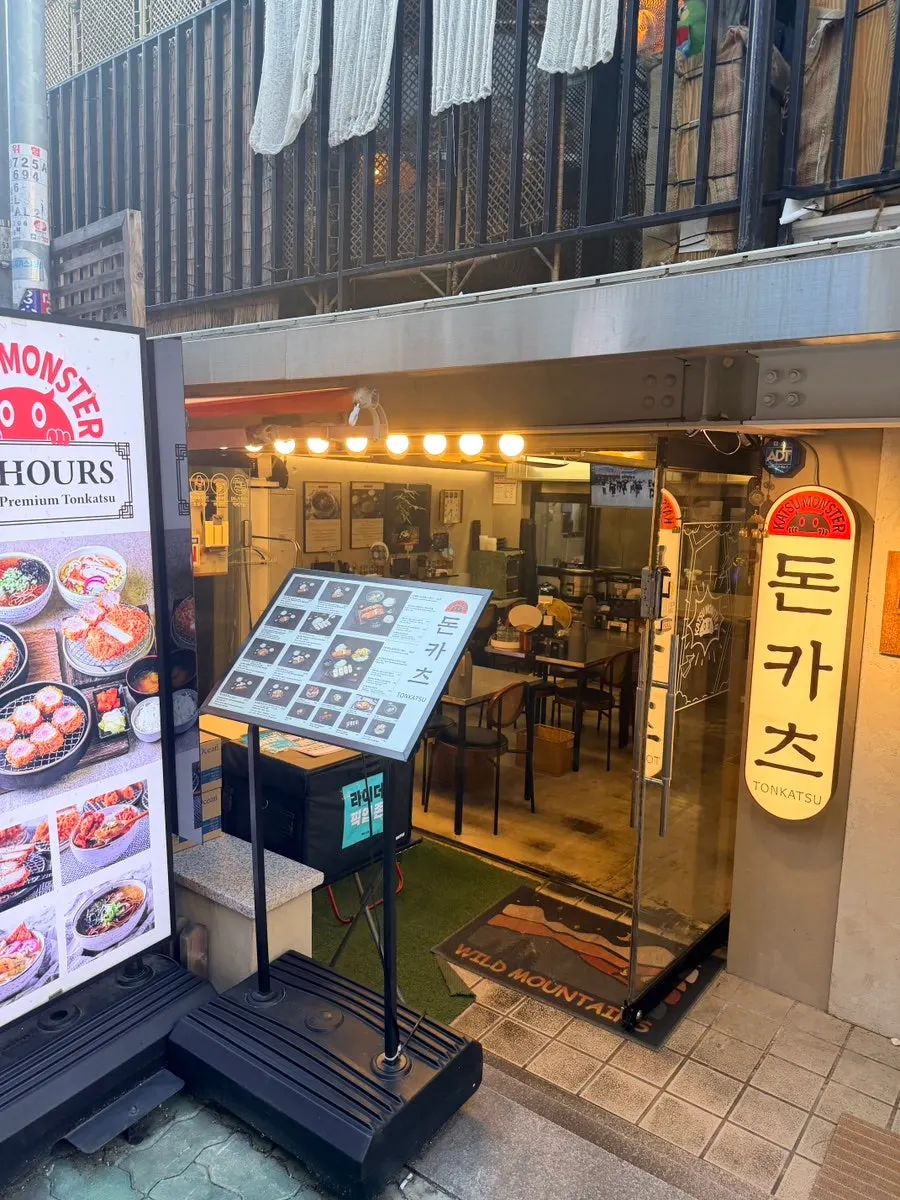 Exterior of Katsu Monster Yeonnam Main Branch on a Yeonnam-dong restaurant street