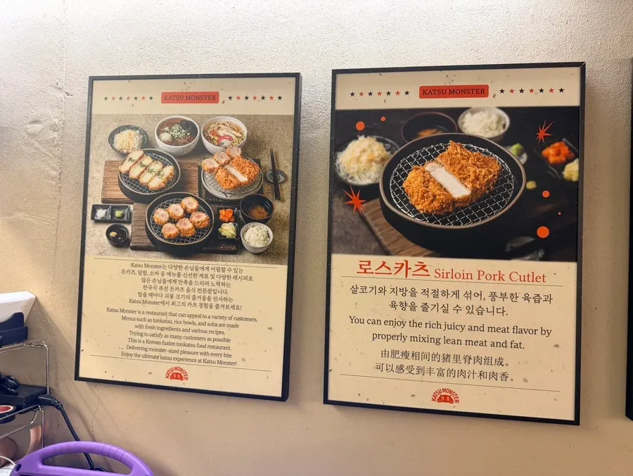 Interior of Katsu Monster Yeonnam Main Branch during dinner hours