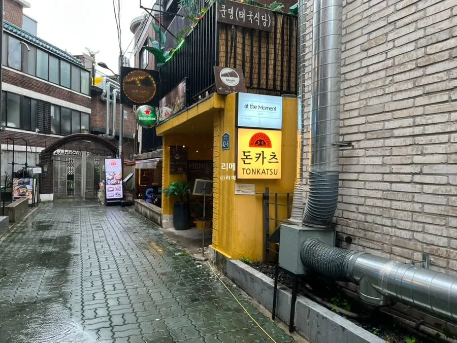 카츠몬스터로 들어가는 연남동 골목 입구