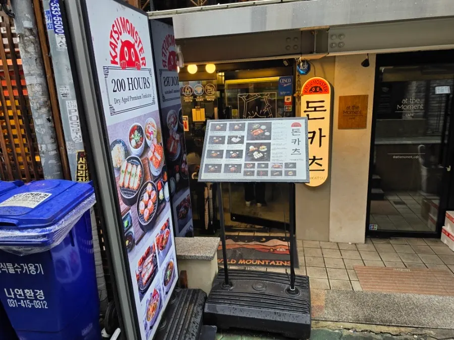 Exterior of Katsu Monster Yeonnam Main Branch tucked in a Yeonnam-dong alley