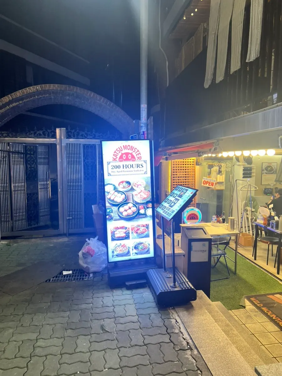 Exterior of Katsu Monster Yeonnam Main Branch in a Yeonnam-dong alley