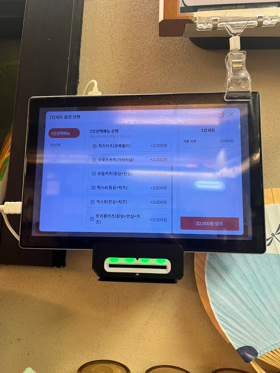 Menu board for choosing the triple katsu set