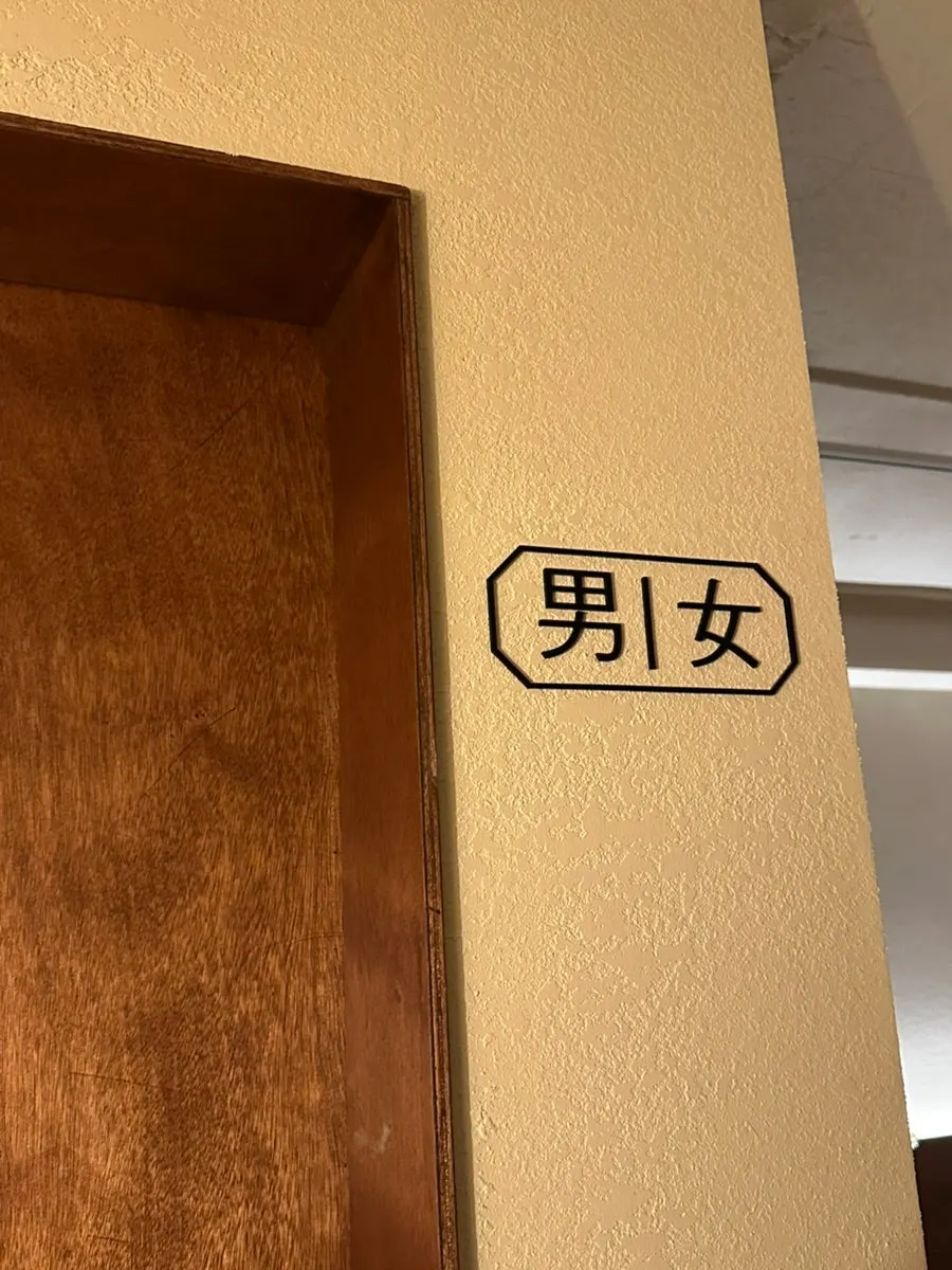 Restroom sign inside the restaurant