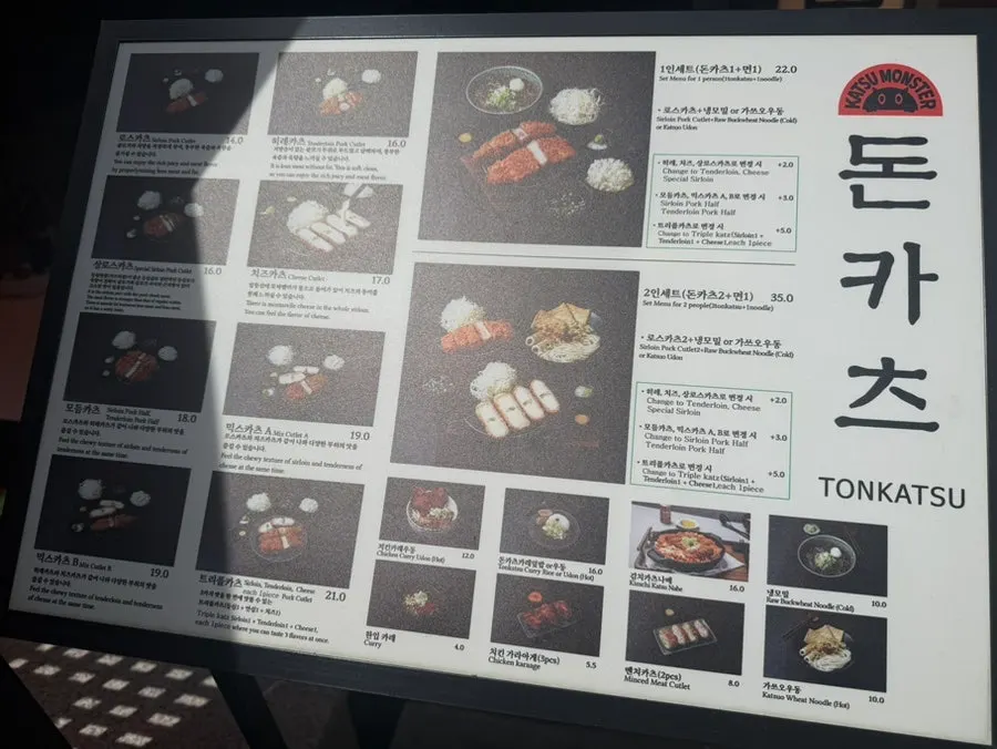 Full menu board in front of the restaurant