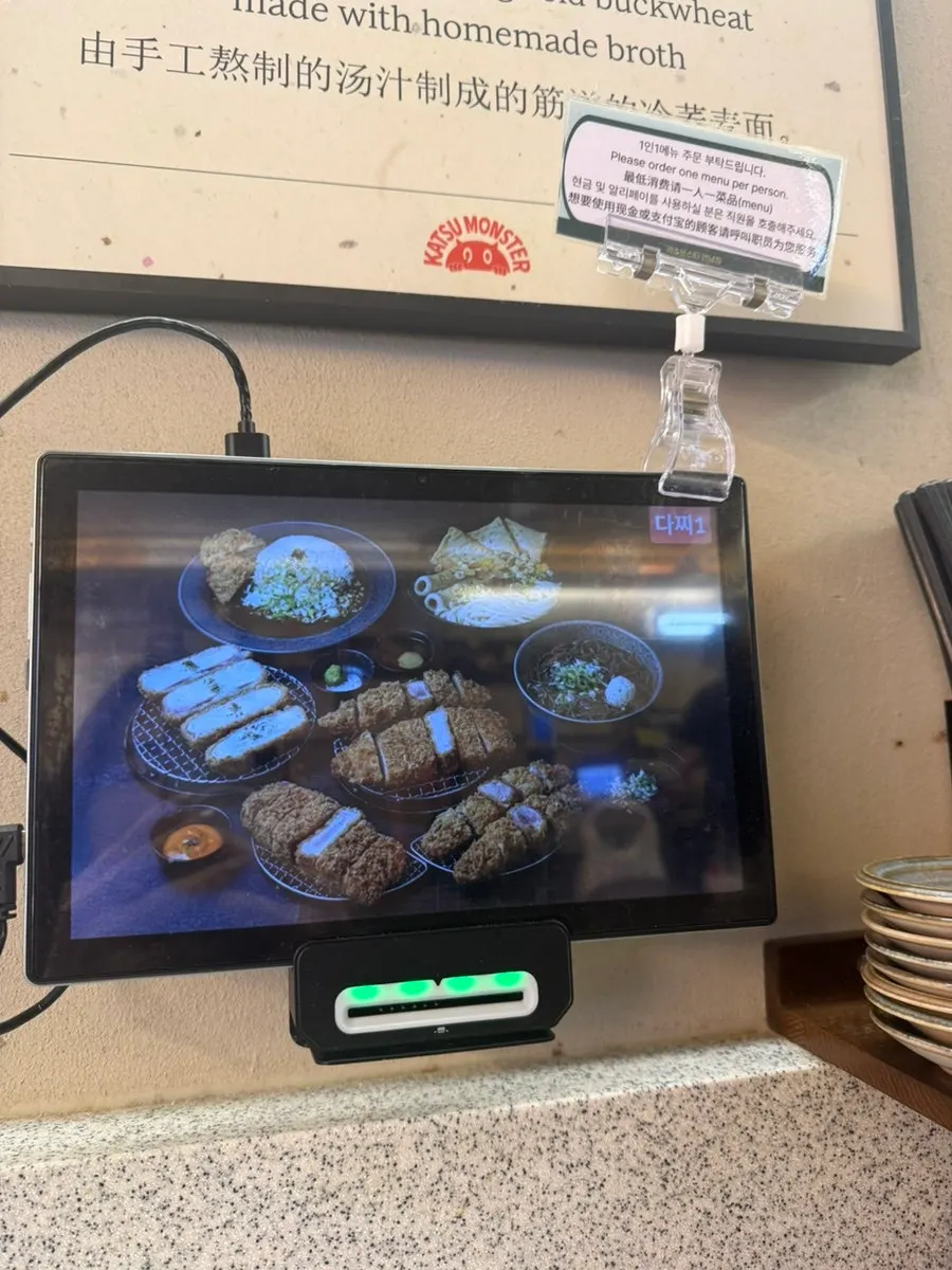 Katsu Monster menu board