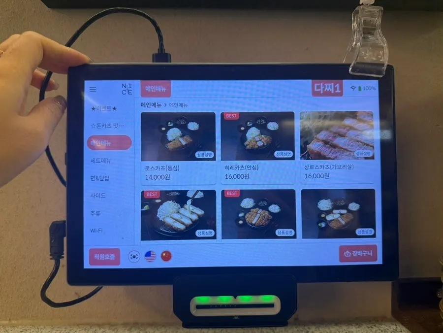 Hire katsu and assorted katsu menu