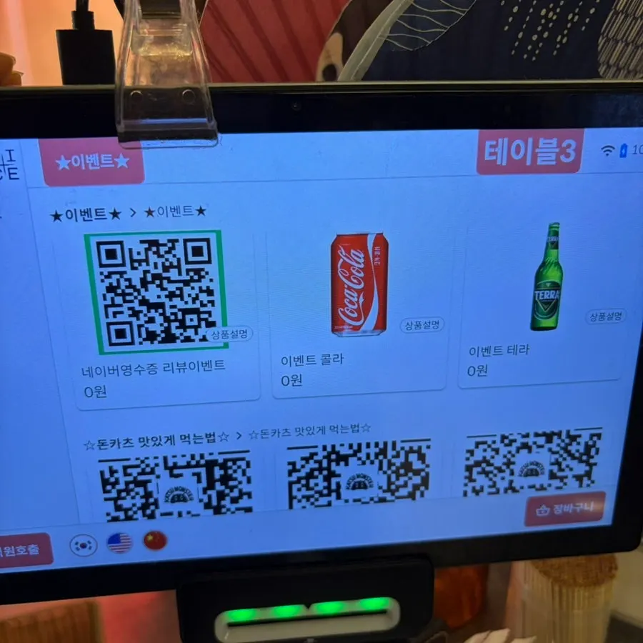 平日でも満席のカツモンスター延南本店の店内