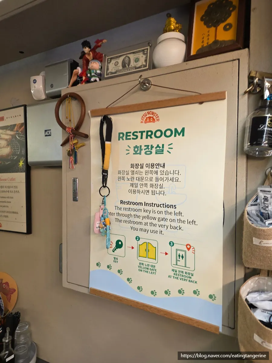 매장 밖 화장실 안내