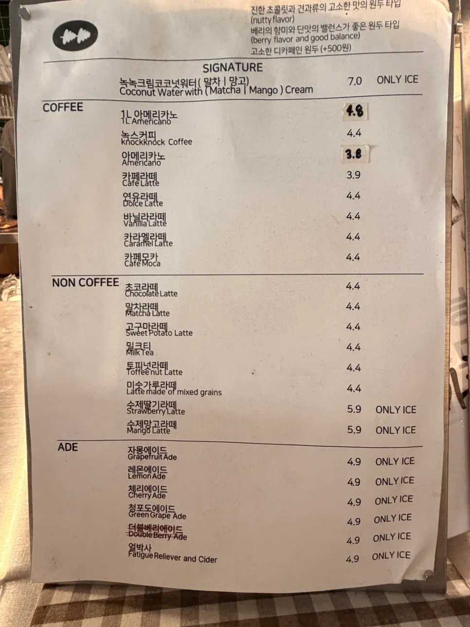 Noknok drink ordering menu