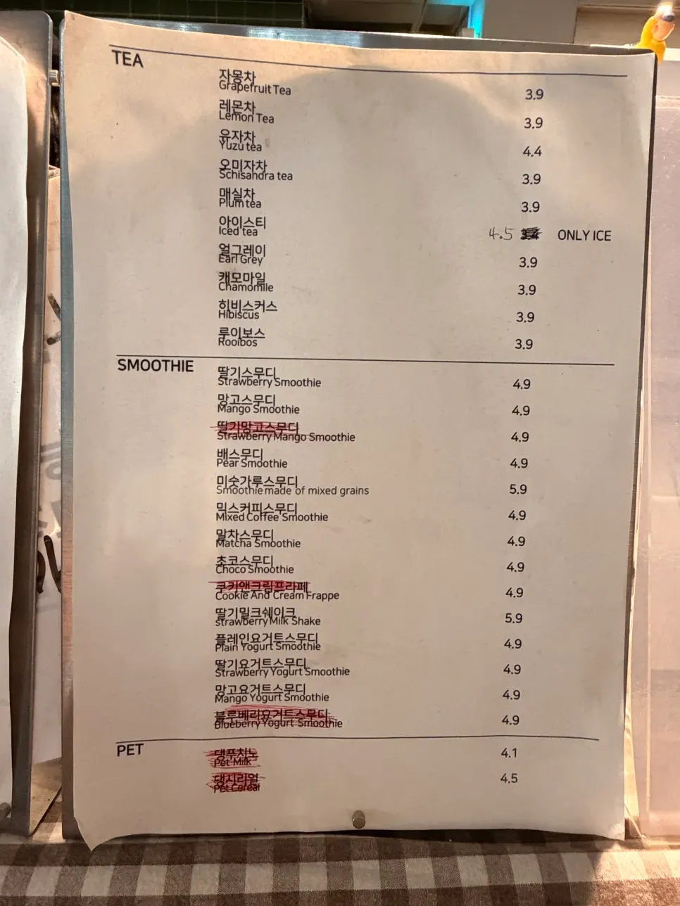 Noknok tea and smoothie menu