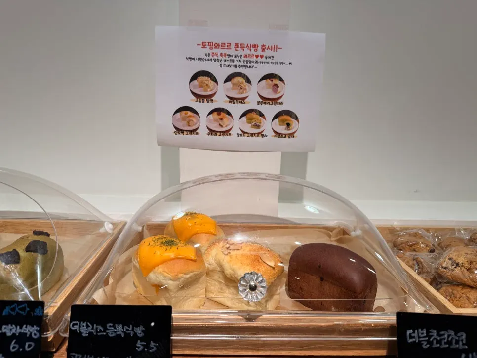 Noknok bakery display area