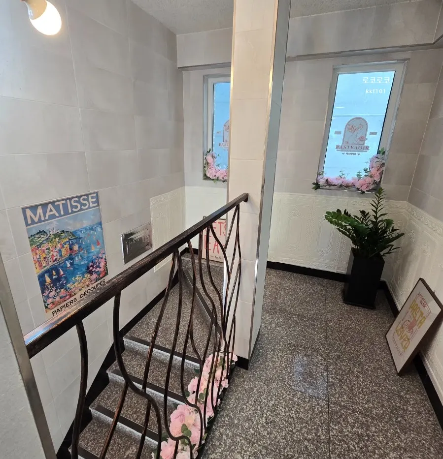 Pastiar's location and entrance