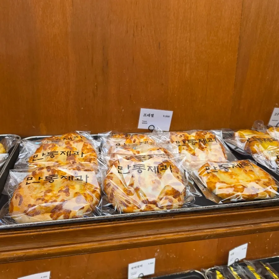 Mandong Jegwa bread display