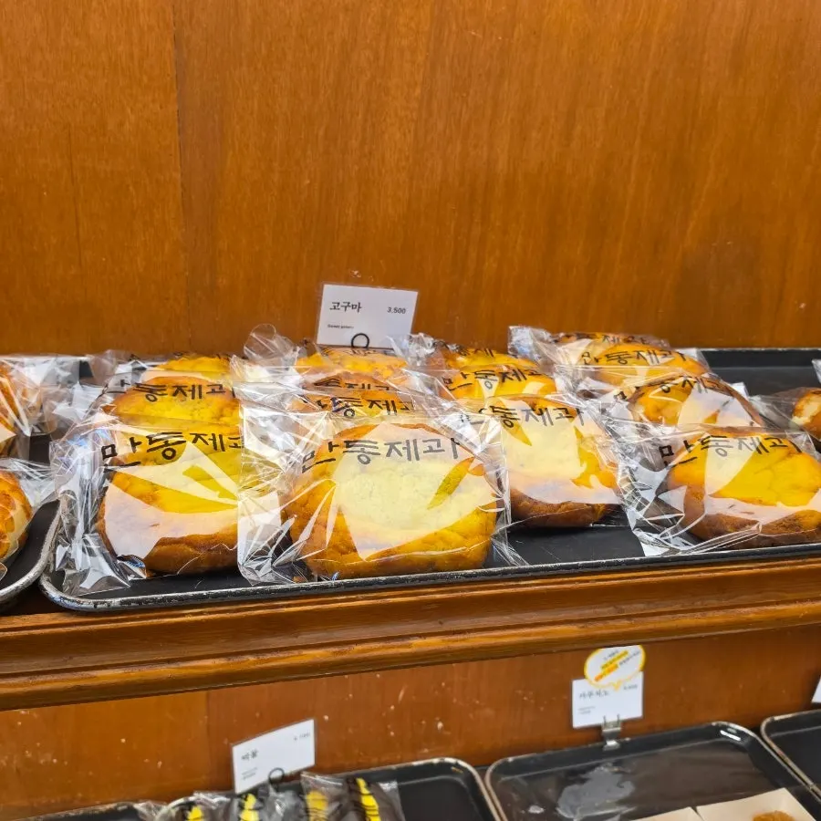 Mandong Jegwa bread display