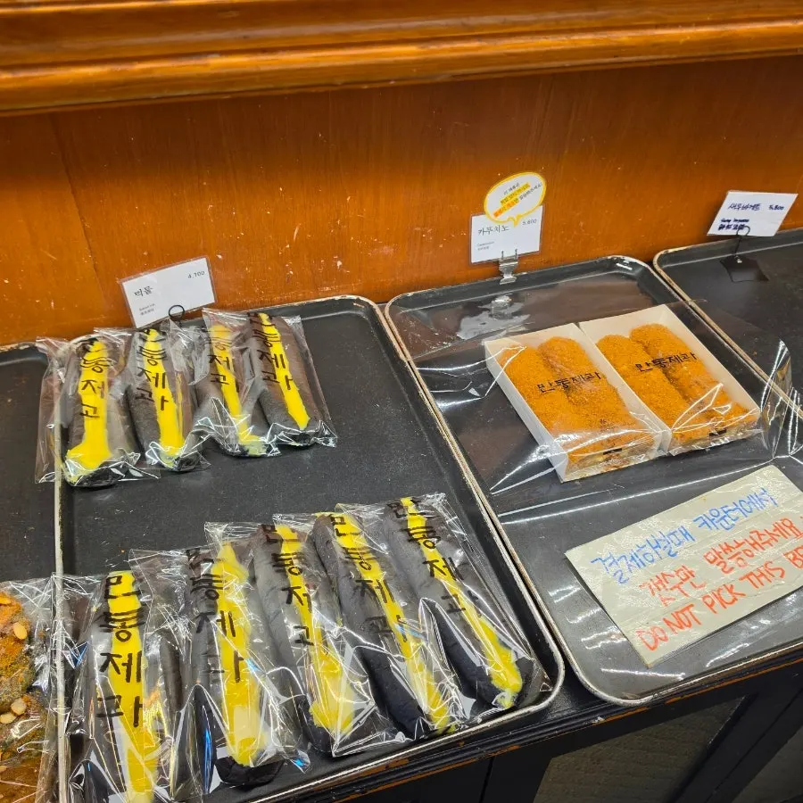 Mandong Jegwa bread display