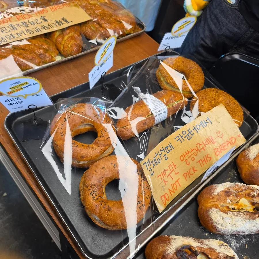 Mandong Jegwa bread display