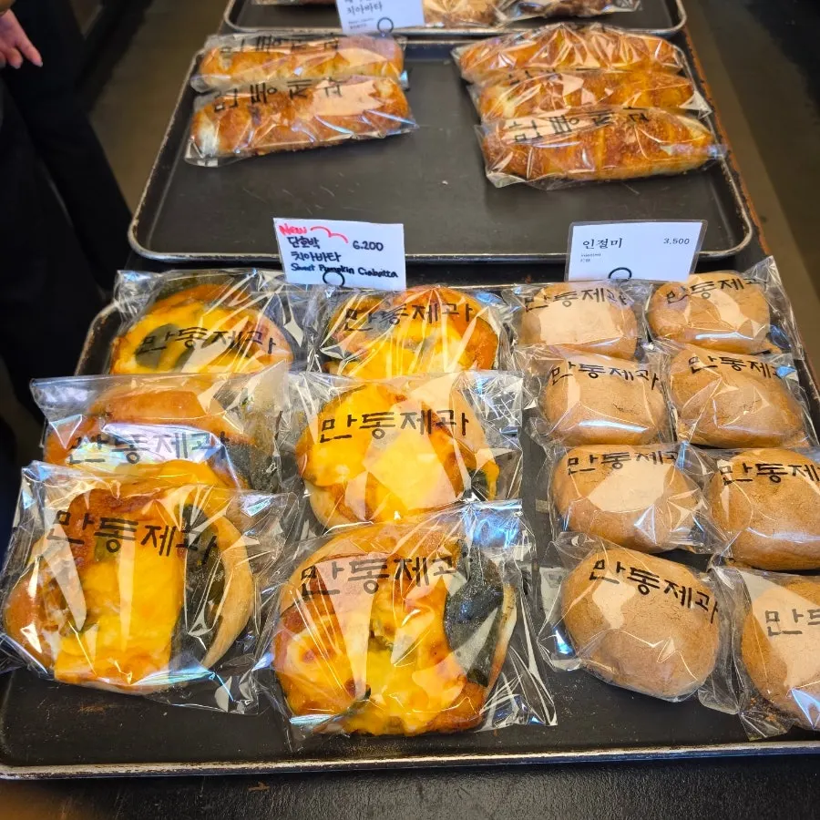 Mandong Jegwa bread display
