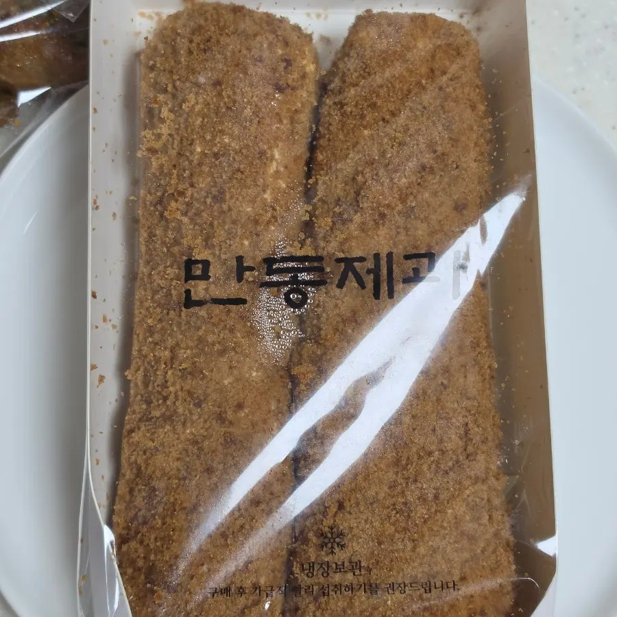 Mandong Jegwa cappuccino bread