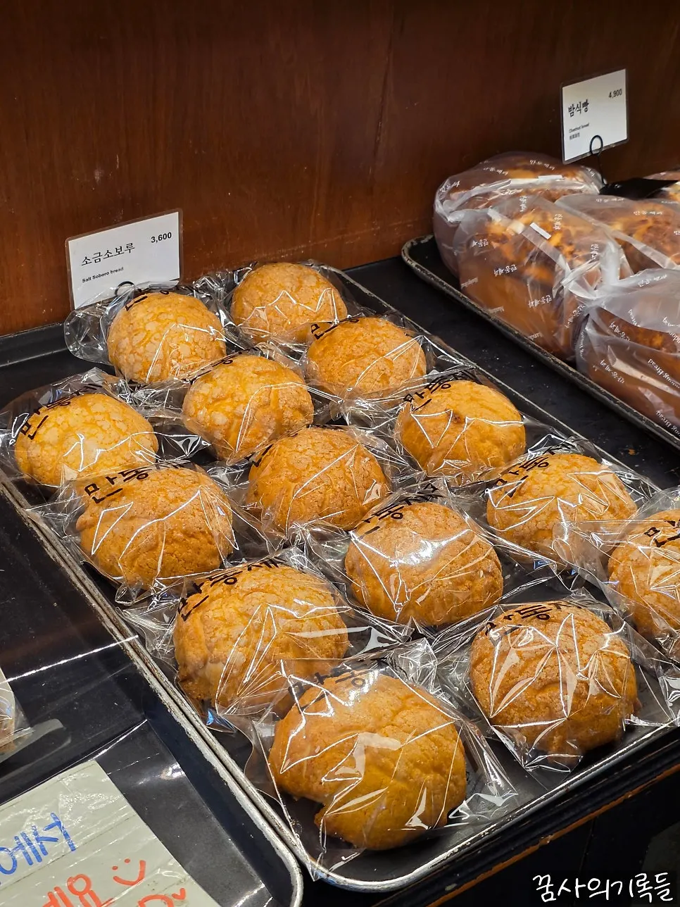 Another section of the bread display at Mandong Jegwa