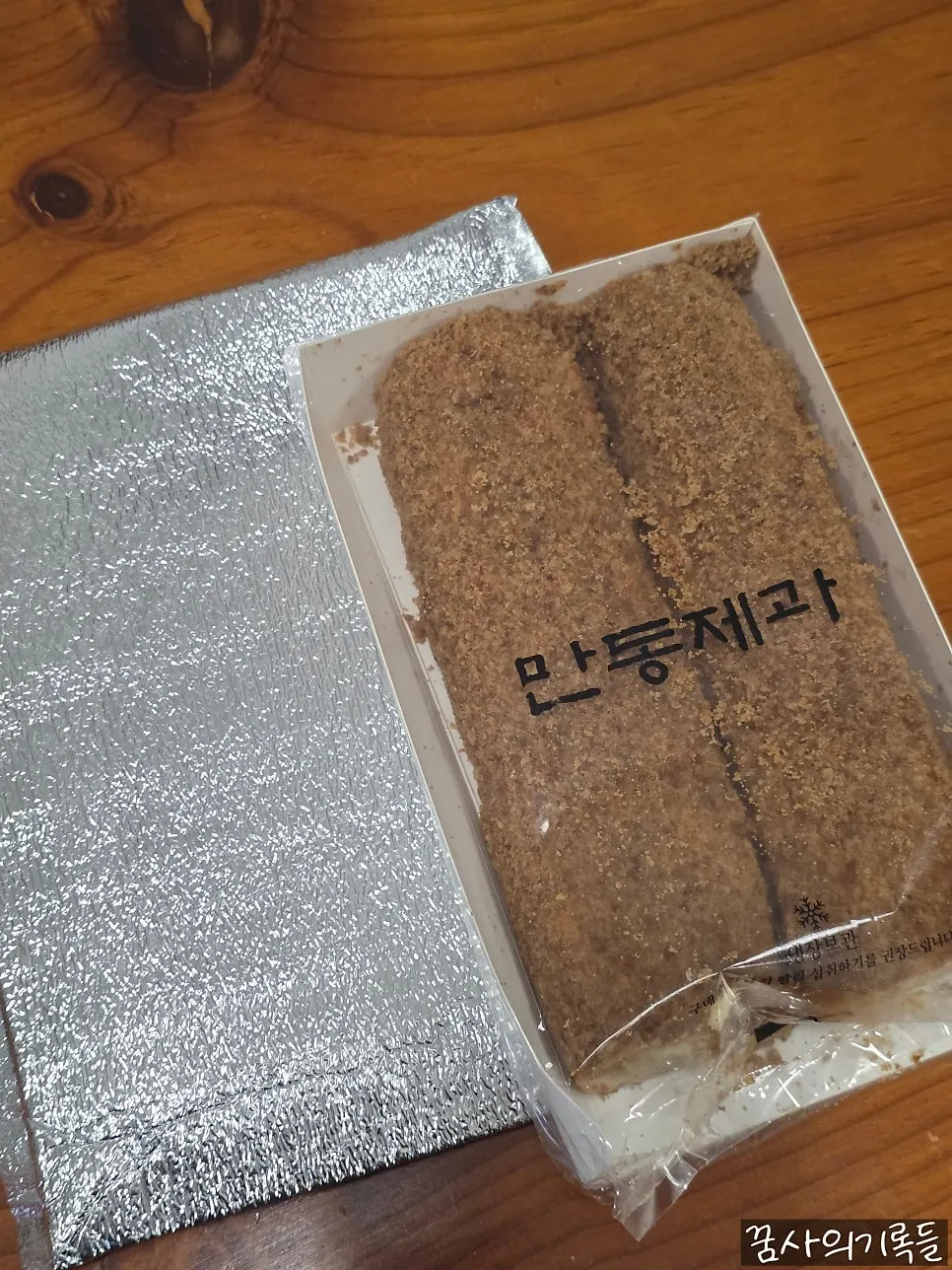 Mandong Jegwa's signature cappuccino bread