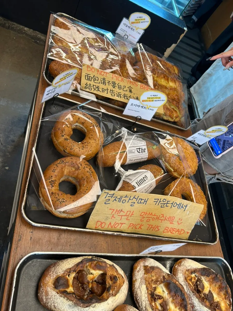 Breads chosen during a bakery shopping trip