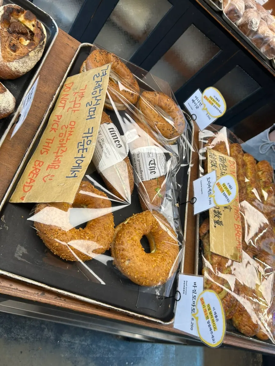 Signature bread chosen again on a return visit