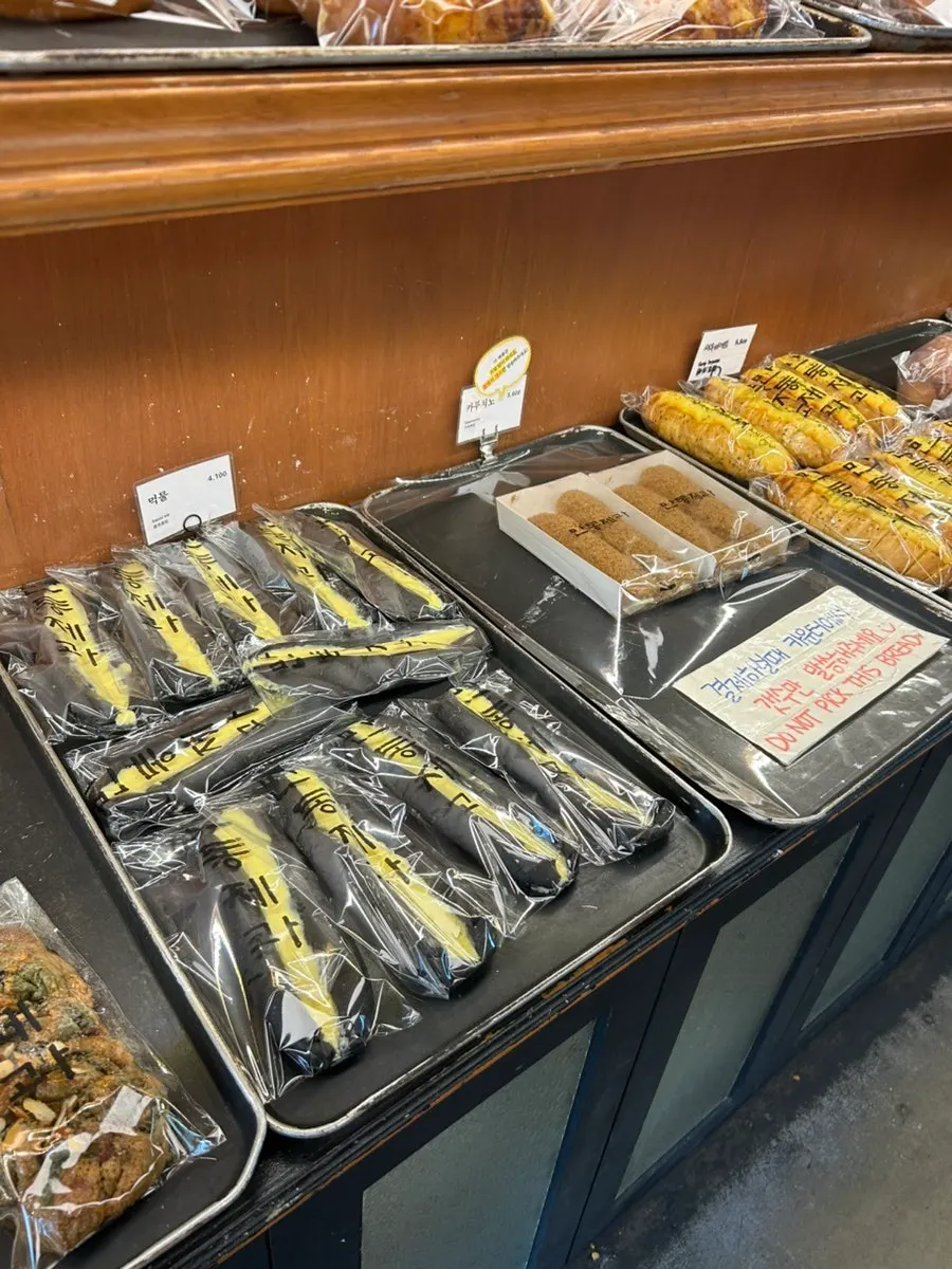 Bread available to choose from in the shop