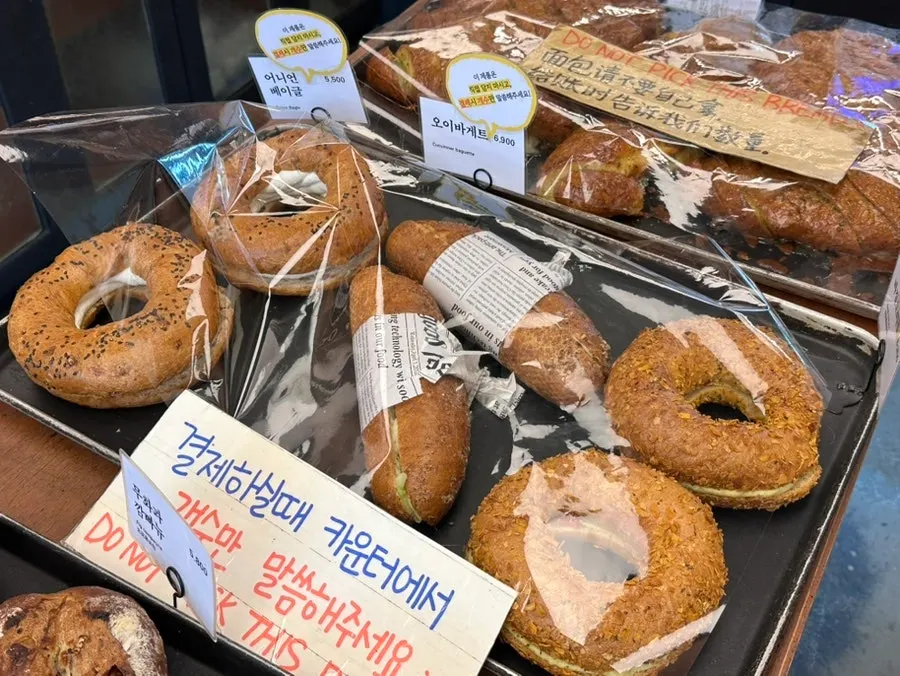 Bread display near the counter at Mandong Jegwa