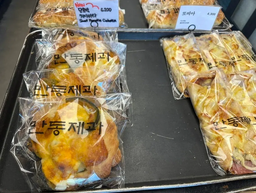 만동제과 대표 메뉴 카푸치노 빵
