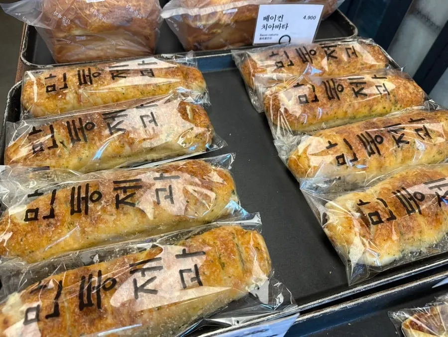 단호박 치아바타와 또띠아 진열 모습