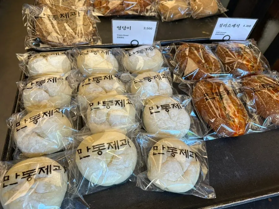 밤팥쑥과 카야코코넛 빵 진열