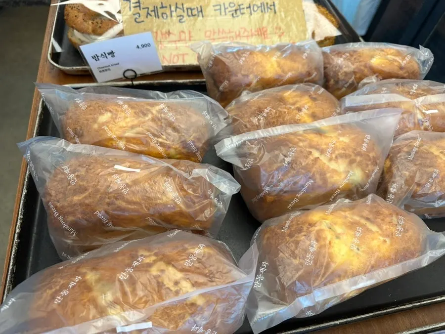 엉덩이빵과 칠리소세지 빵 매대