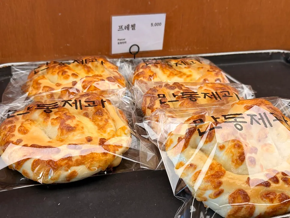 연남동 만동제과 빵 진열
