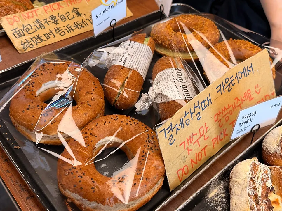 만동제과 베이커리 빵 종류