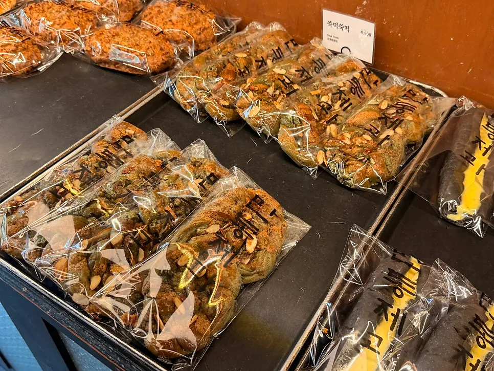 커스터드 크림 먹물빵과 쑥떡쑥떡