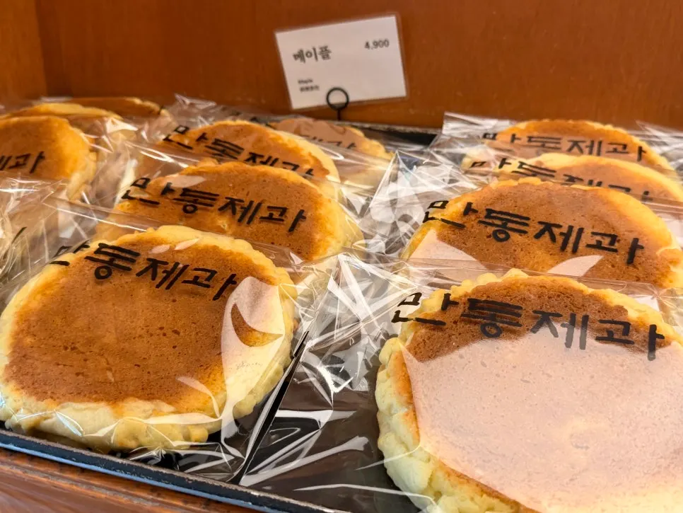 연남동 빵집 러스크 1500원과 크림치즈빵, 만동제과