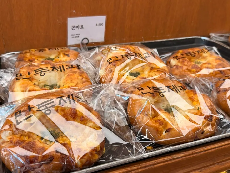 크림치즈가 든 프레첼 빵