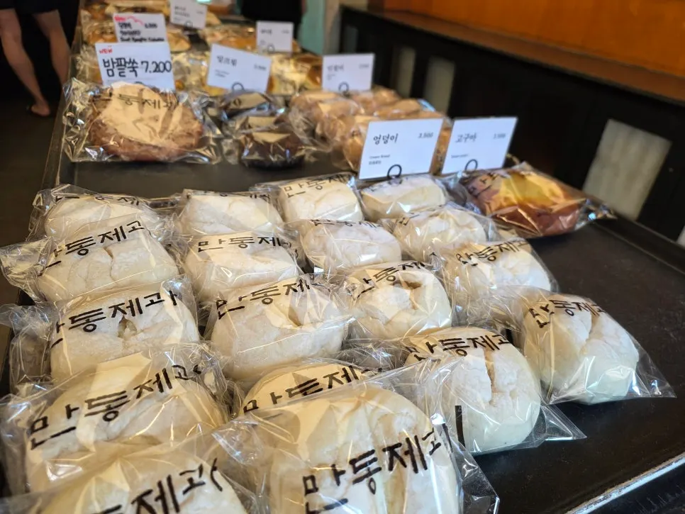 만동제과 빵 이름표가 붙은 진열대