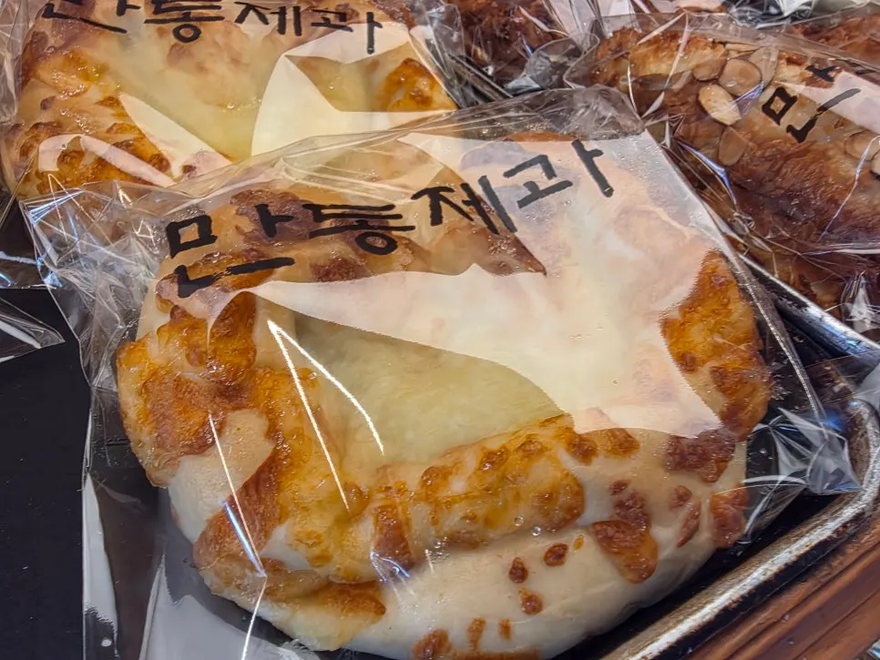 만동제과 진열된 바게트류