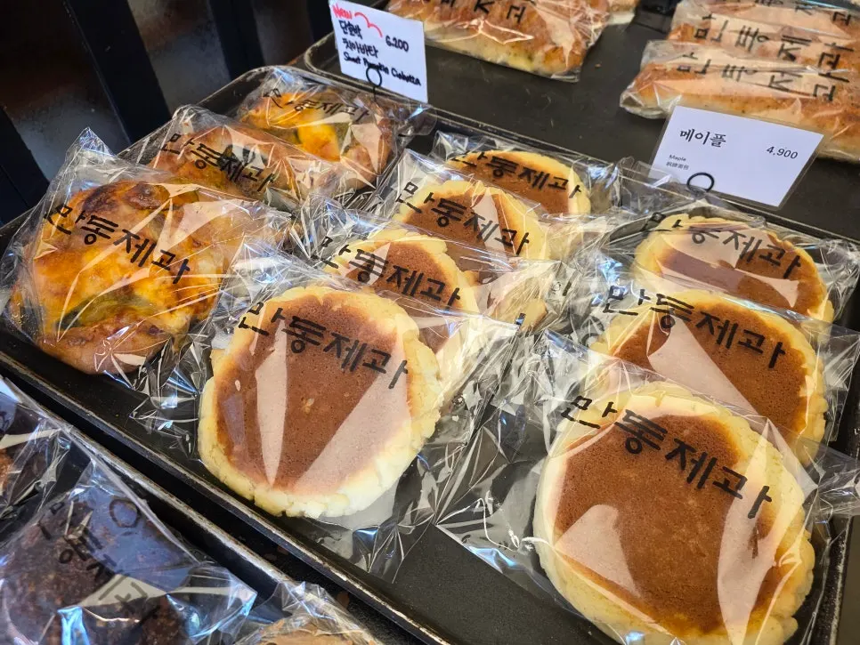 만동제과 어니언베이글과 바질토마토 진열
