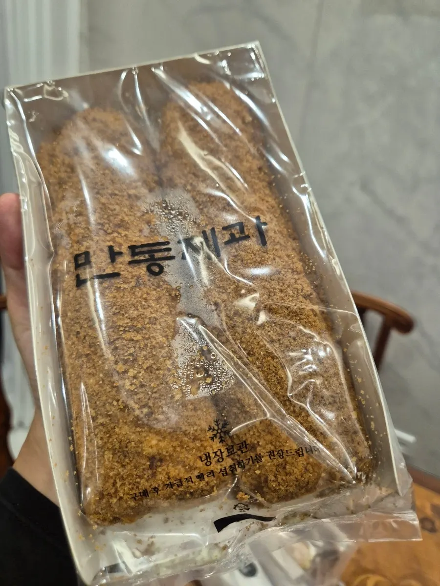 만동제과 연남점 앞에 늘어선 대기 줄