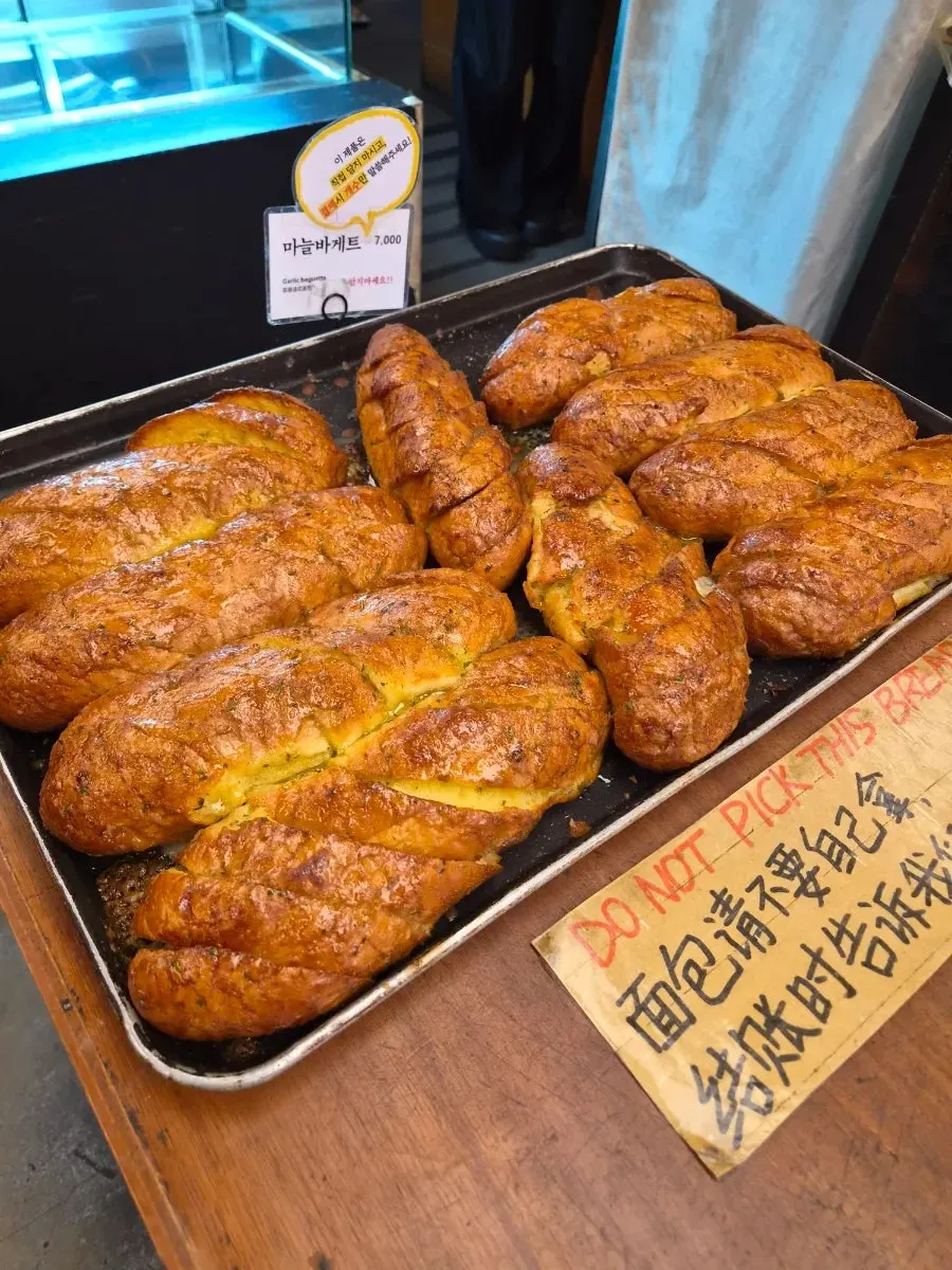 마늘 소스가 촉촉하게 밴 마늘바게트 단면