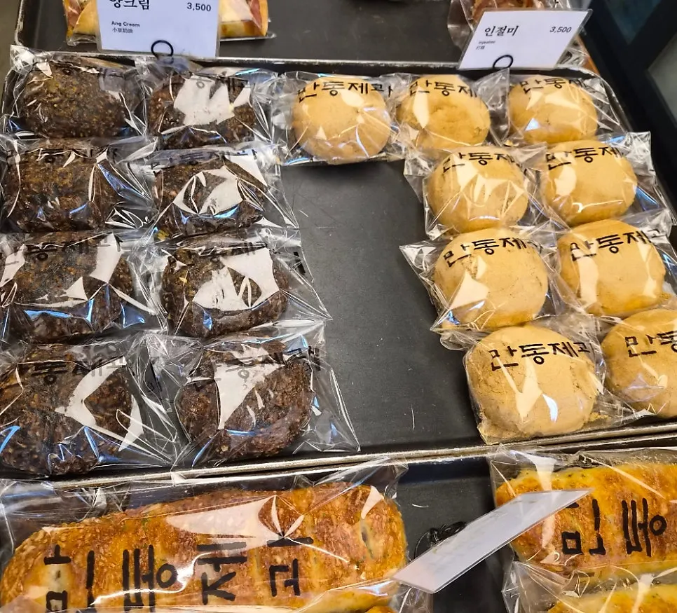 만동제과 시식 빵 여러 종류가 놓인 모습