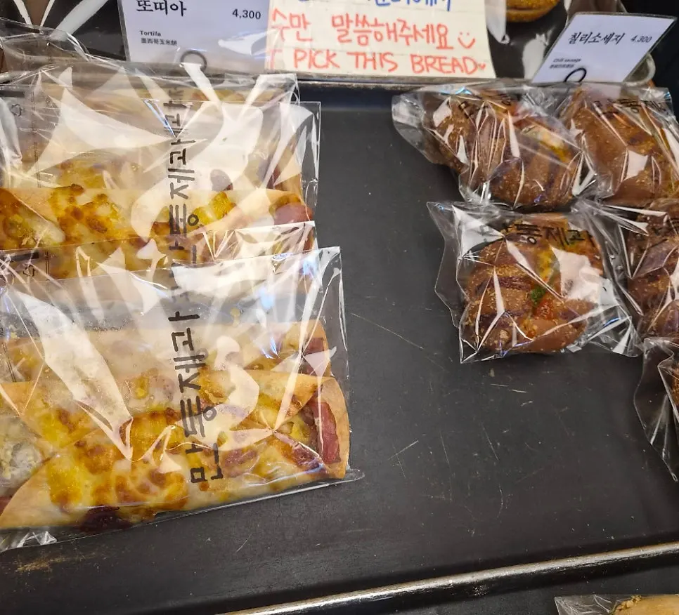 시식용으로 준비된 만동제과 빵 클로즈업