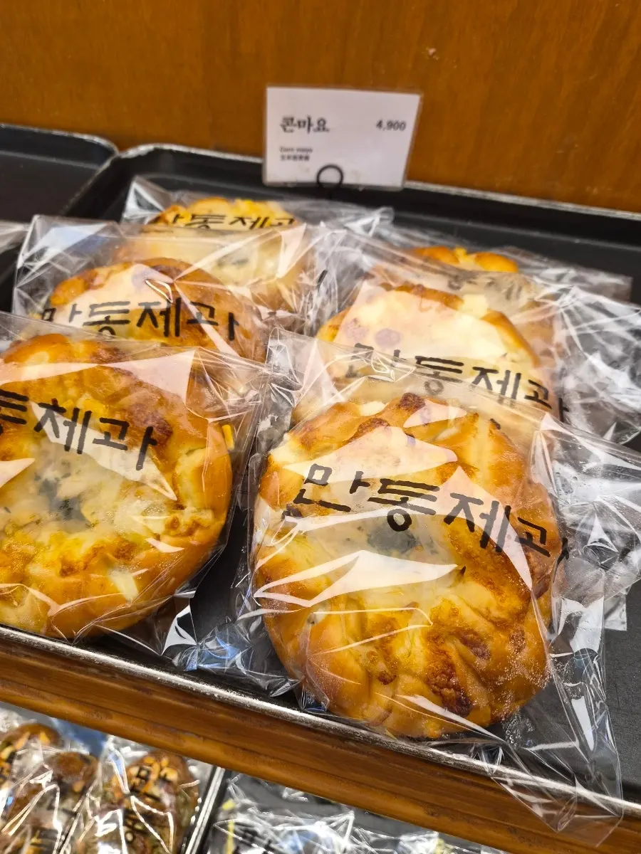 만동제과에서 고른 빵을 담은 장바구니
