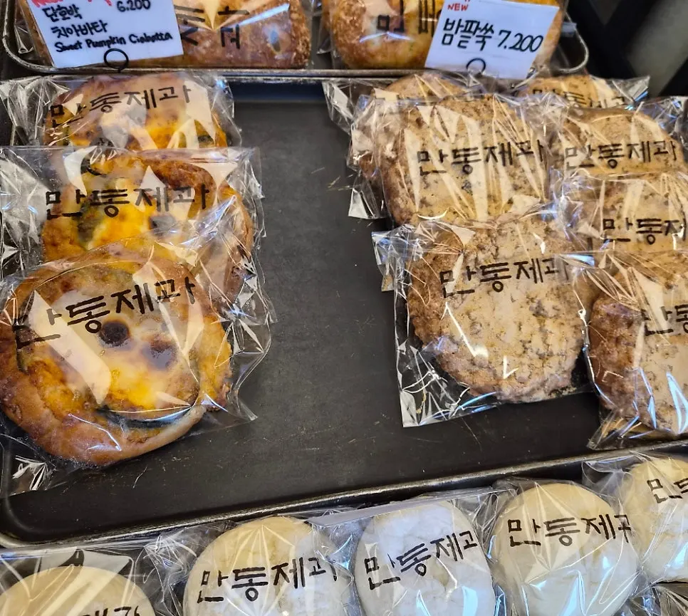 만동제과 연남점 구매한 빵 모음